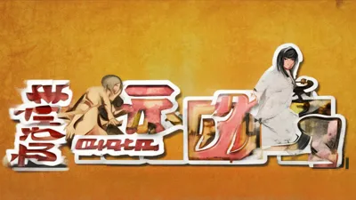 揭秘 2025年9月5日剑域online隐藏兑换码